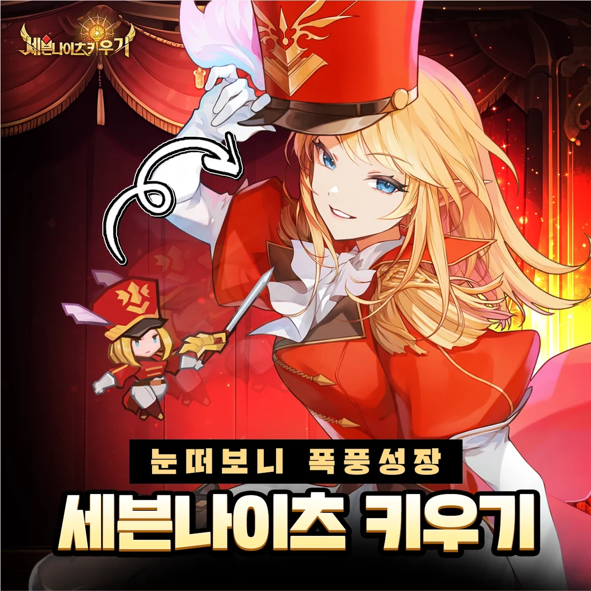 NETMARBLE / UA