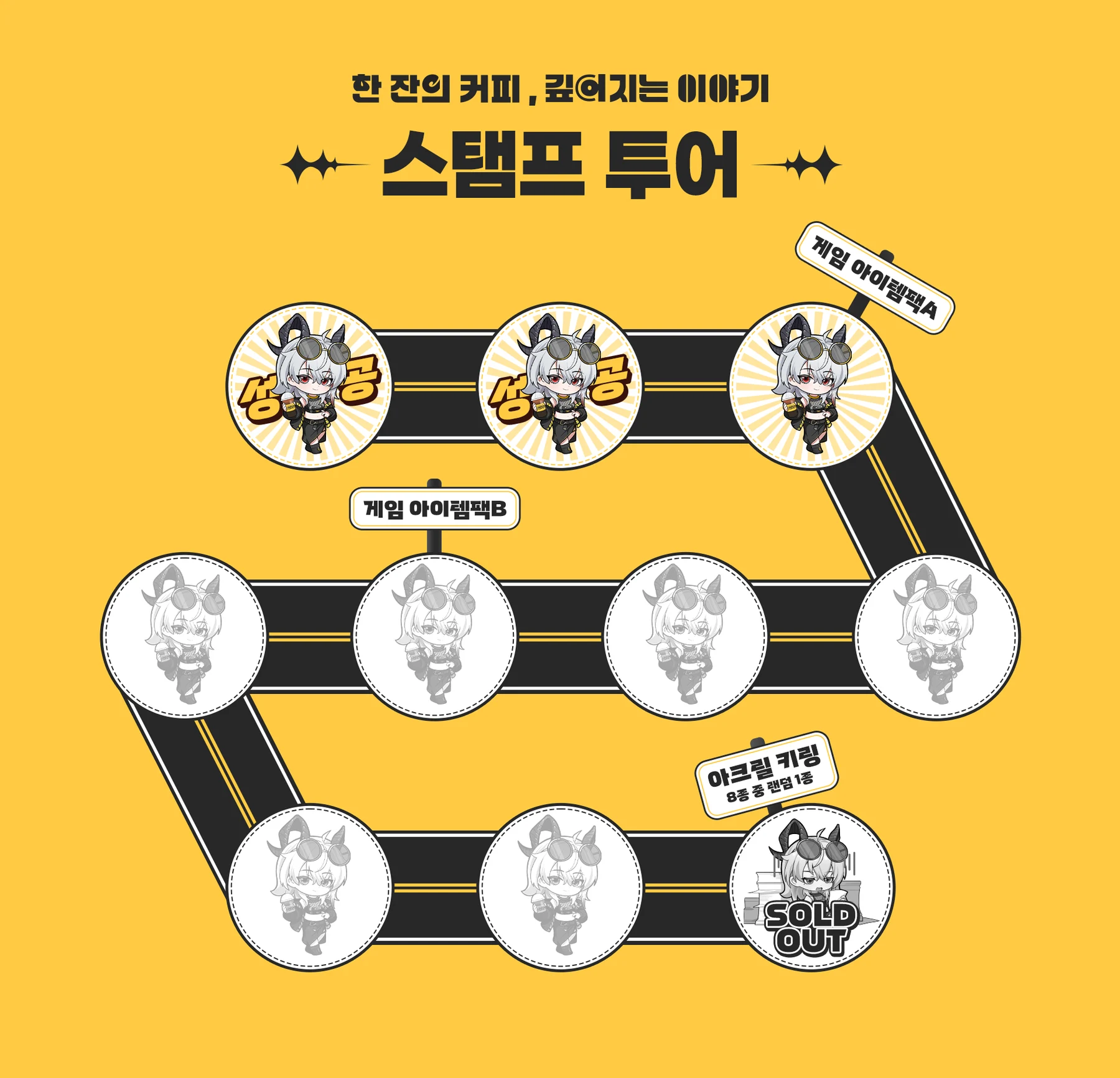 명조컴포즈 이벤트페이지